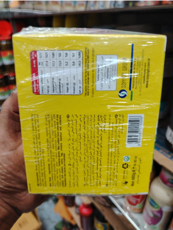 Picture of Beef Stock Cube 20gm X 24pcs Thailand