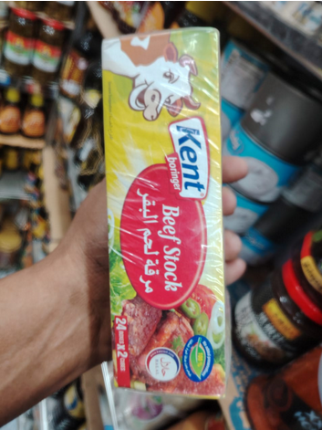 Picture of Beef Stock Cube 20gm X 24pcs Thailand