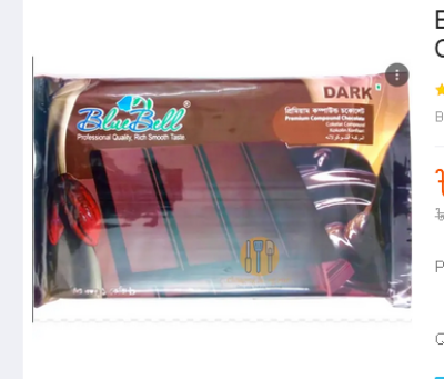 Picture of Bluebell Premium Dark Compound Baking Chocolate 500g