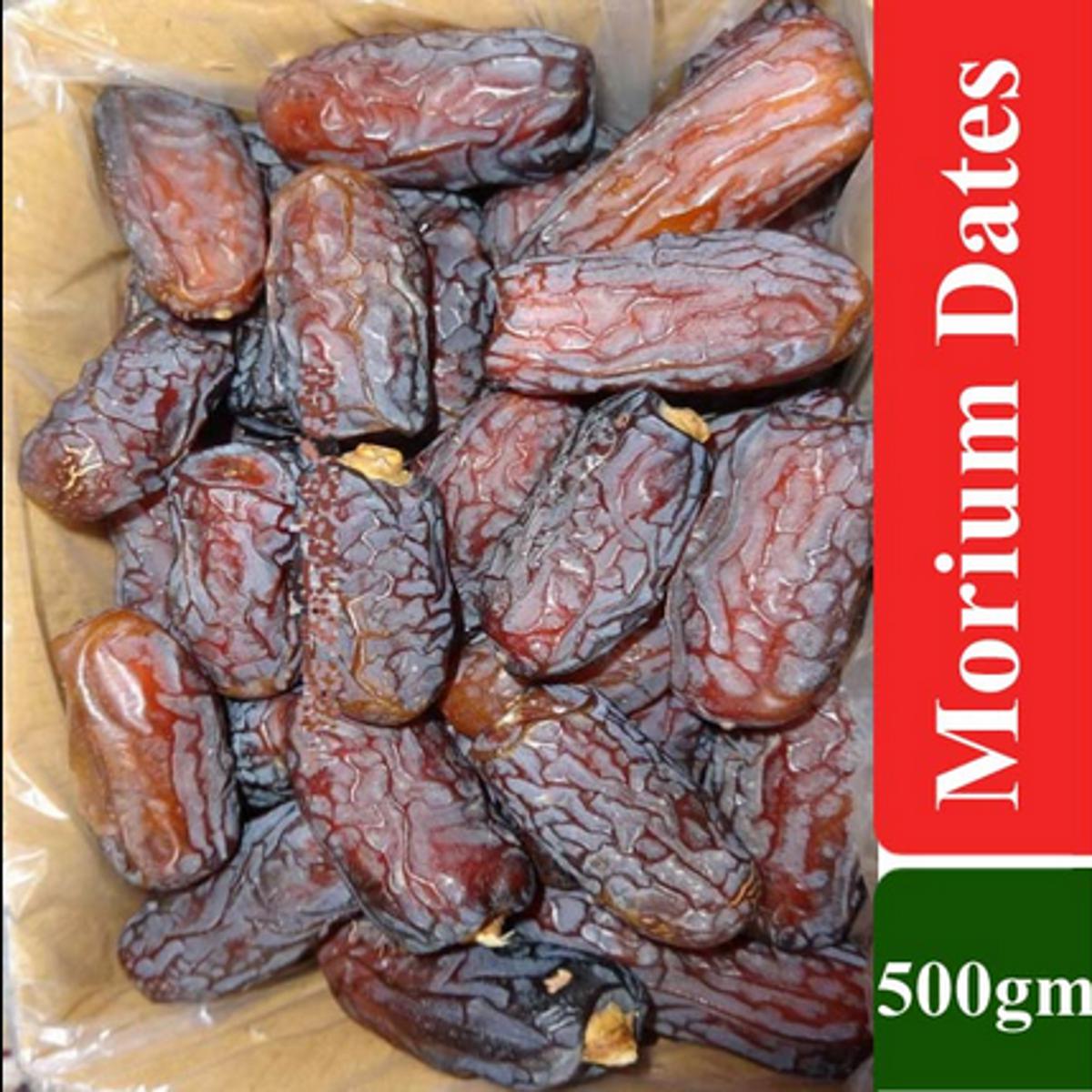 Picture of Maryam Dates, Khejur (premium quality) 500gm