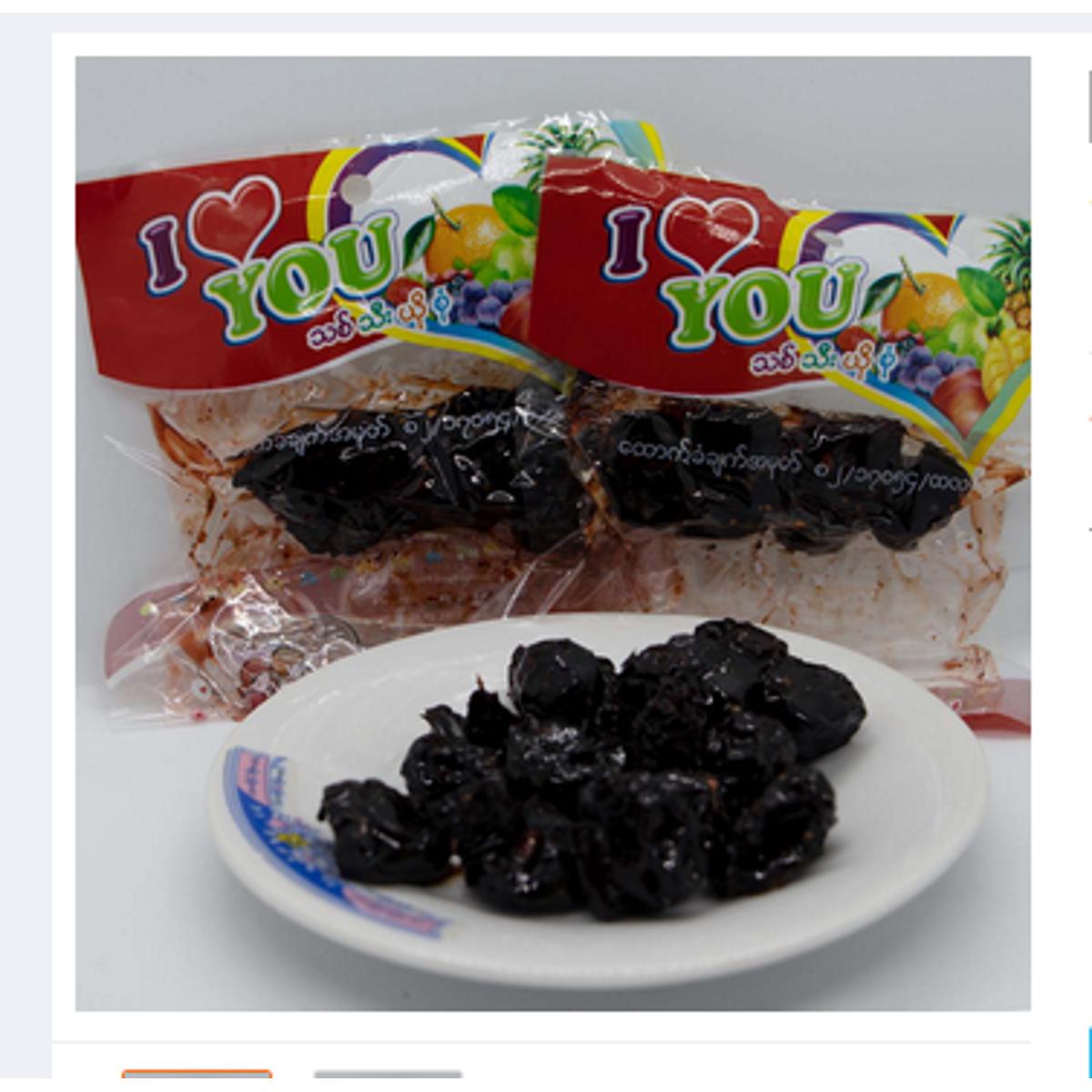 Picture of I Love U Borey Achar 10Pcs