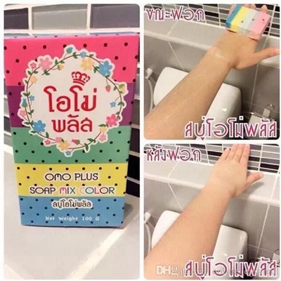 Picture of OMO White Plus Soap Mix Color Plus Five 100gm
