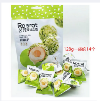 Picture of Roerat Chocolate 128g ( Imported )