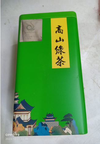 Picture of Bestastea Green Tea 144g ( 36 tea bags ) Made in China