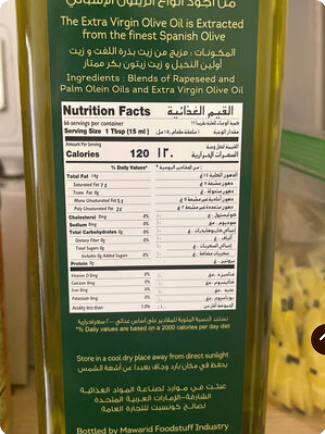 Picture of Bertini Spanish Oil with Extra Virgin Olive Oil 4 Liter