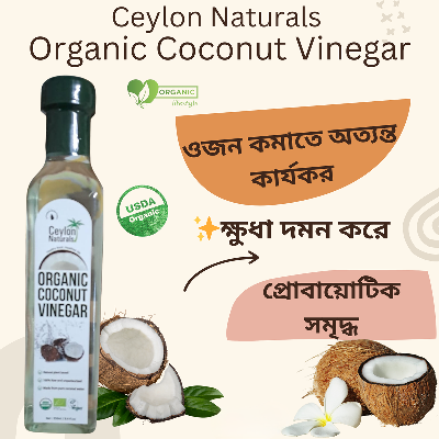 Picture of Ceylon Naturals Organic Coconut Vinegar -250ml