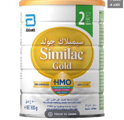 Picture of Abbott Similac Gold 2 Follow-On Formula Baby Milk - 6 to 12 Months - 800g (Ireland)