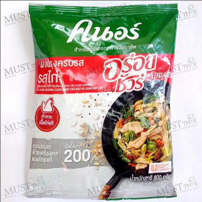 Picture of Aroy Sure All in One Seasoning Chicken Flavour  (800g) Thai