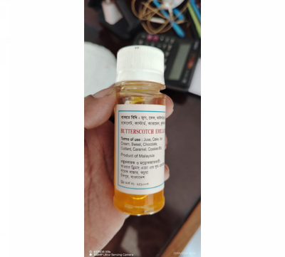 Picture of Butterscotch Emulsion/Paste /Flavour 35gm