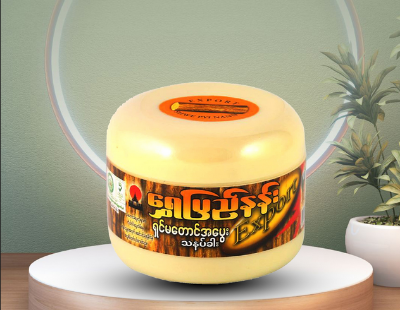 Picture of Shwe Pyi Nann Natural Whitening Thanakha -50g THANAKA FACE PACK (Myanmar)