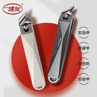 Picture of llano clipper Stainless steel Nail cutter Manicure set With exquisite packaging