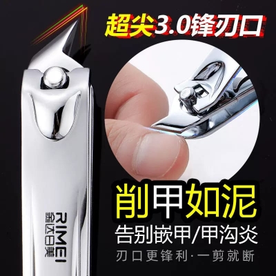 Picture of llano clipper Stainless steel Nail cutter Manicure set With exquisite packaging