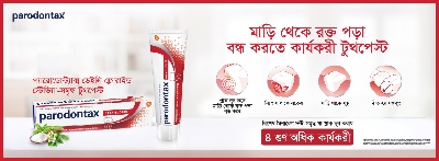 Buy  Parodontax Ultra Clean Gum Care Toothpaste For Daily Protection Against Gum Problems, Maintains Oral Hygiene With Strong Teeth And Fresh Breath 75g at best price in Bangladesh