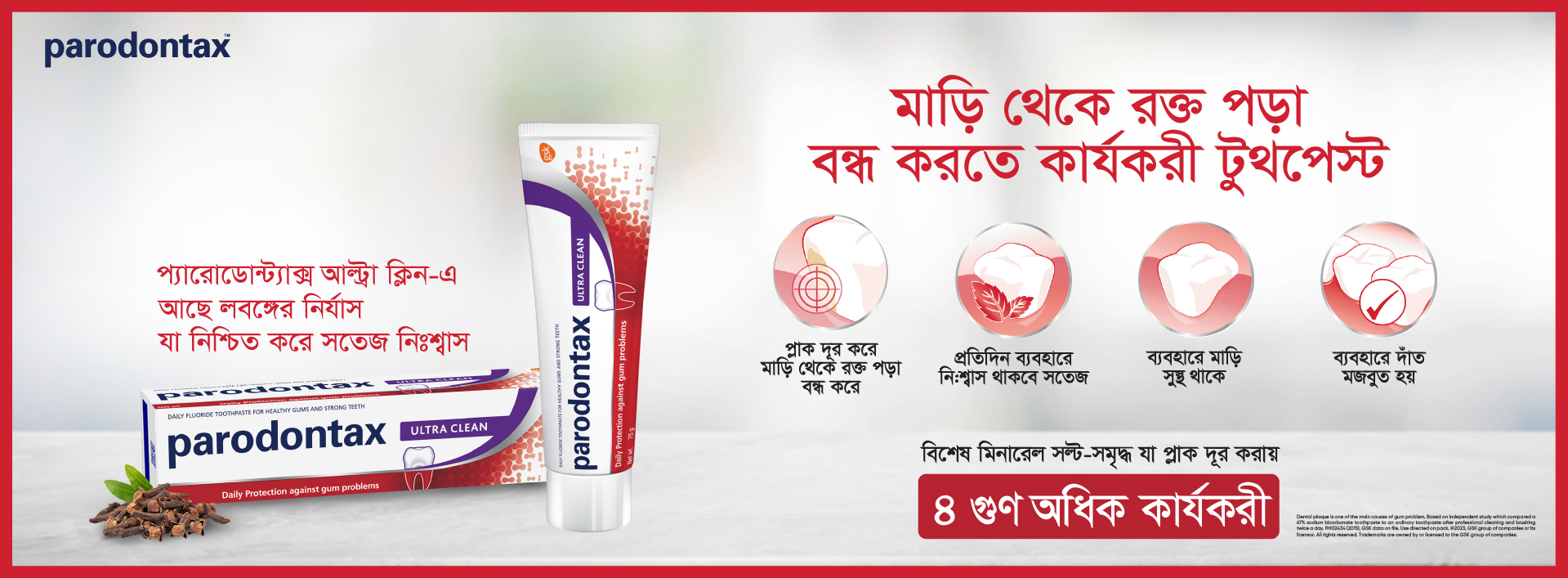 Buy  Sensodyne Sensitive Toothbrush With Soft Rounded Bristles  at best price in Bangladesh 