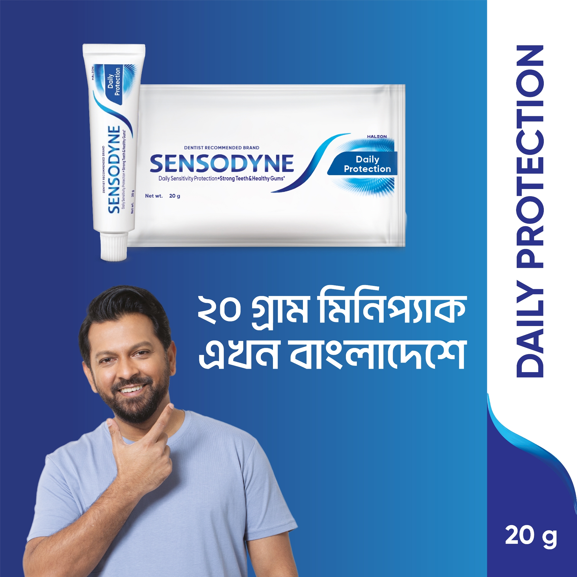 Buy Sensodyne Daily Protection 20g Minipack  at best price in Bangladesh 
