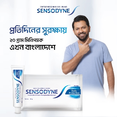 Buy Sensodyne Daily Protection 20g Minipack  at best price in Bangladesh 