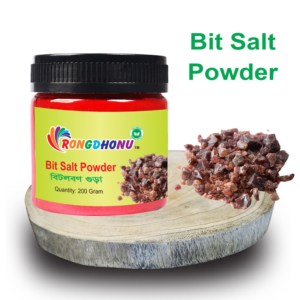 Picture of Black Salt (Bit Lobon)  Powder বিট লবন গুড়া 200gm