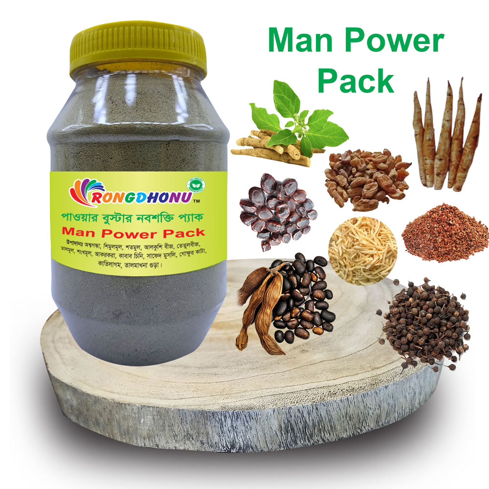 Picture of Man Power Pack (পাওয়ার বুস্টার নবশক্তি প্যাক) 200gm
