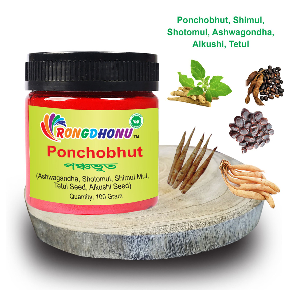 Picture of Panchabhut, Panchavut powder (পঞ্চভুত পাওডার) 100gm