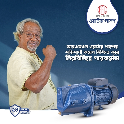 Picture of RFL Water Pump Jet 1"X1"-1HP (RSJm10M)