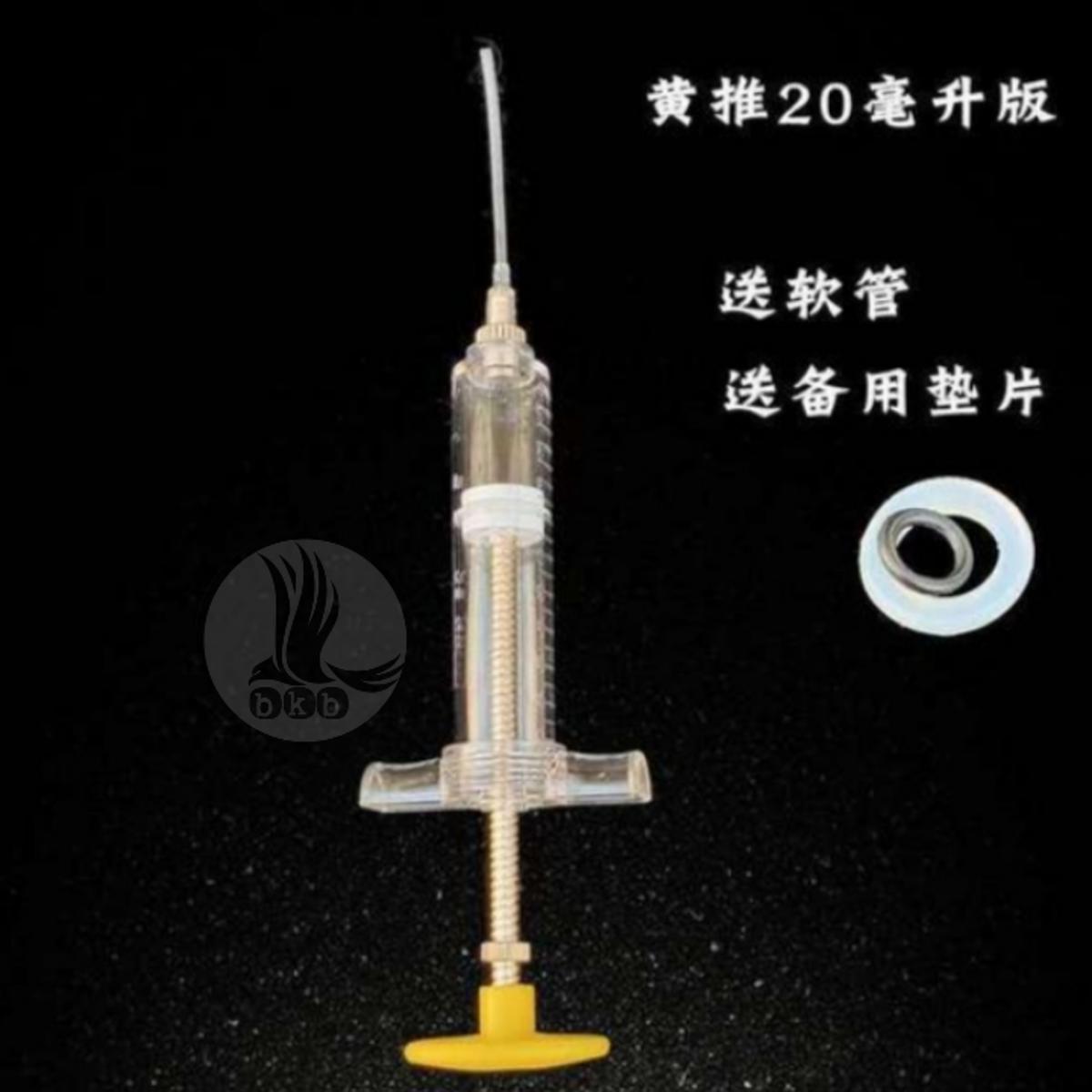 Picture of yellow posh syringe 20 ml with hose. bird hand feeding syringe pet accessories