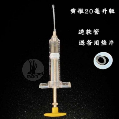 Picture of yellow posh syringe 20 ml with hose. bird hand feeding syringe pet accessories