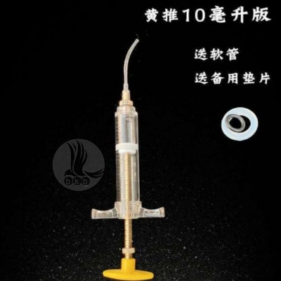 Picture of Yellow Posh Syringe (10ml) for Pet Hand Feeding
