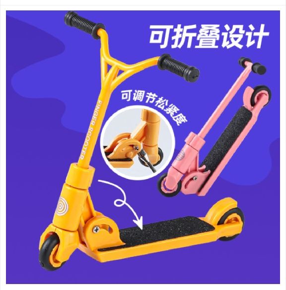 Picture of pet bird scouter toy easy to playing pet bird accessories pet bird toy