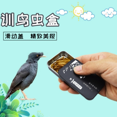 Picture of pet bird outdoor food box pet products pet accessories