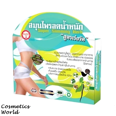 Super Slimming Herb Detox Capsules for weight loss - (Thailand) FlyMallonline shop bangladeshothoba.com