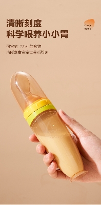 Picture of Full Silicone Spoon feeder 120ml -1pcs
