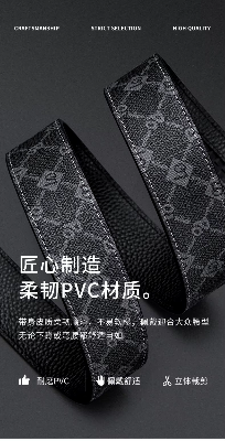 Picture of WilliamPOLO Men's Belt Famous Brand Belts Mens Belts Luxury Leather Belt For Men