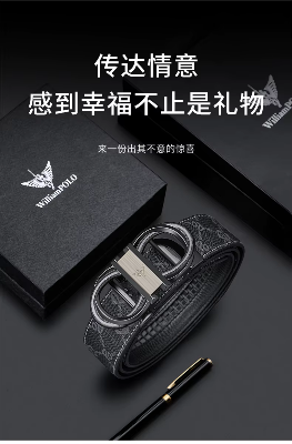 Picture of WilliamPOLO Men's Belt Famous Brand Belts Mens Belts Luxury Leather Belt For Men