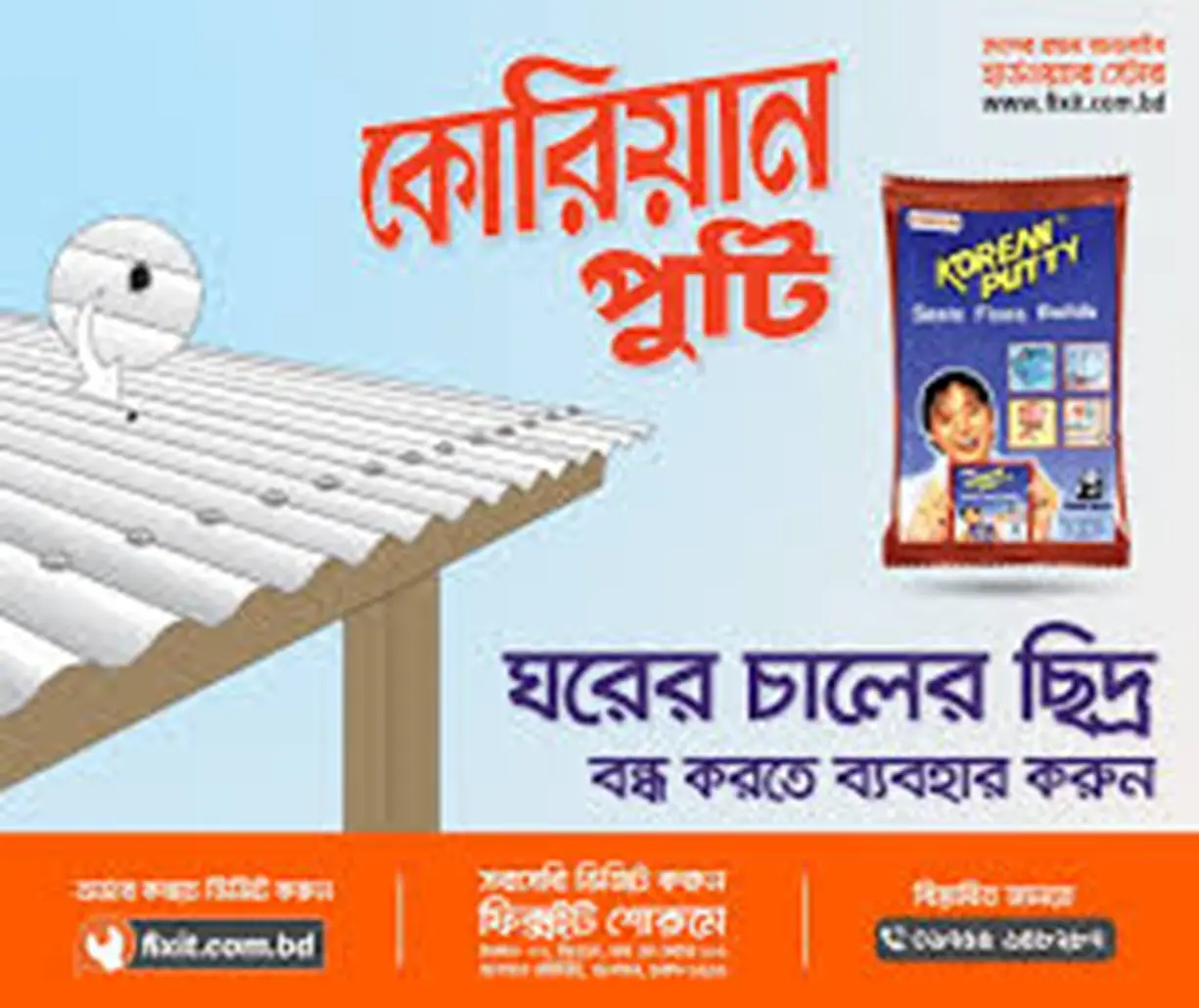 Picture of 100gm Korean Putty Sealant HMBR Brand for Pipe Tin Shed Leaks 3 Pieces