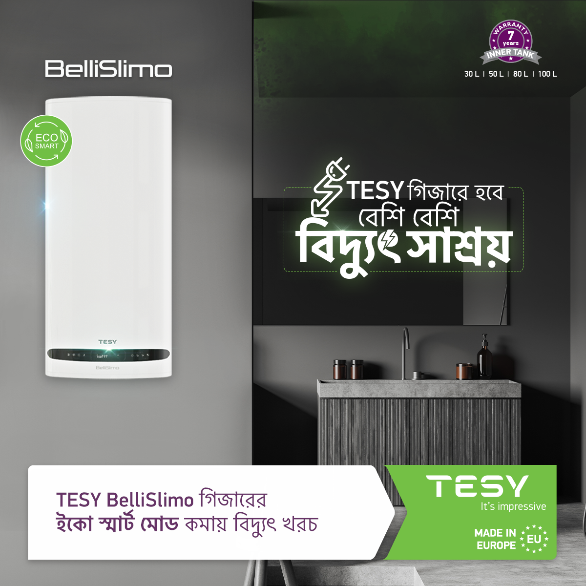 Picture of Tesy BelliSlimo 30Liter Cloud Electric Water Heater