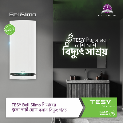 Picture of Tesy BelliSlimo 30Liter Cloud Electric Water Heater