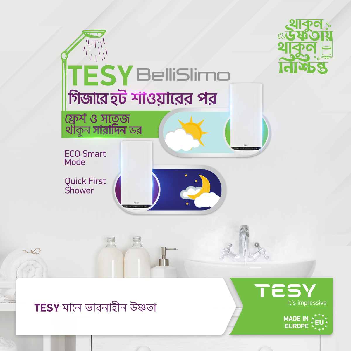 Picture of Tesy BelliSlimo 80Liter Electric Water Heater