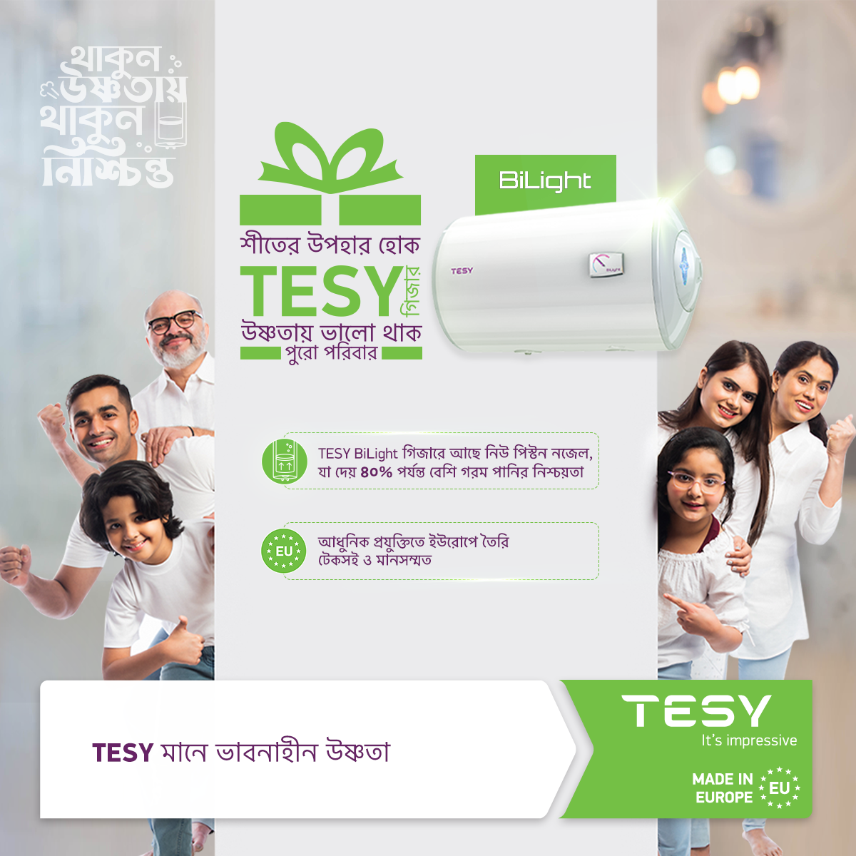 Picture of Tesy BiLight Horizontal 120Liter Electric Water Heater