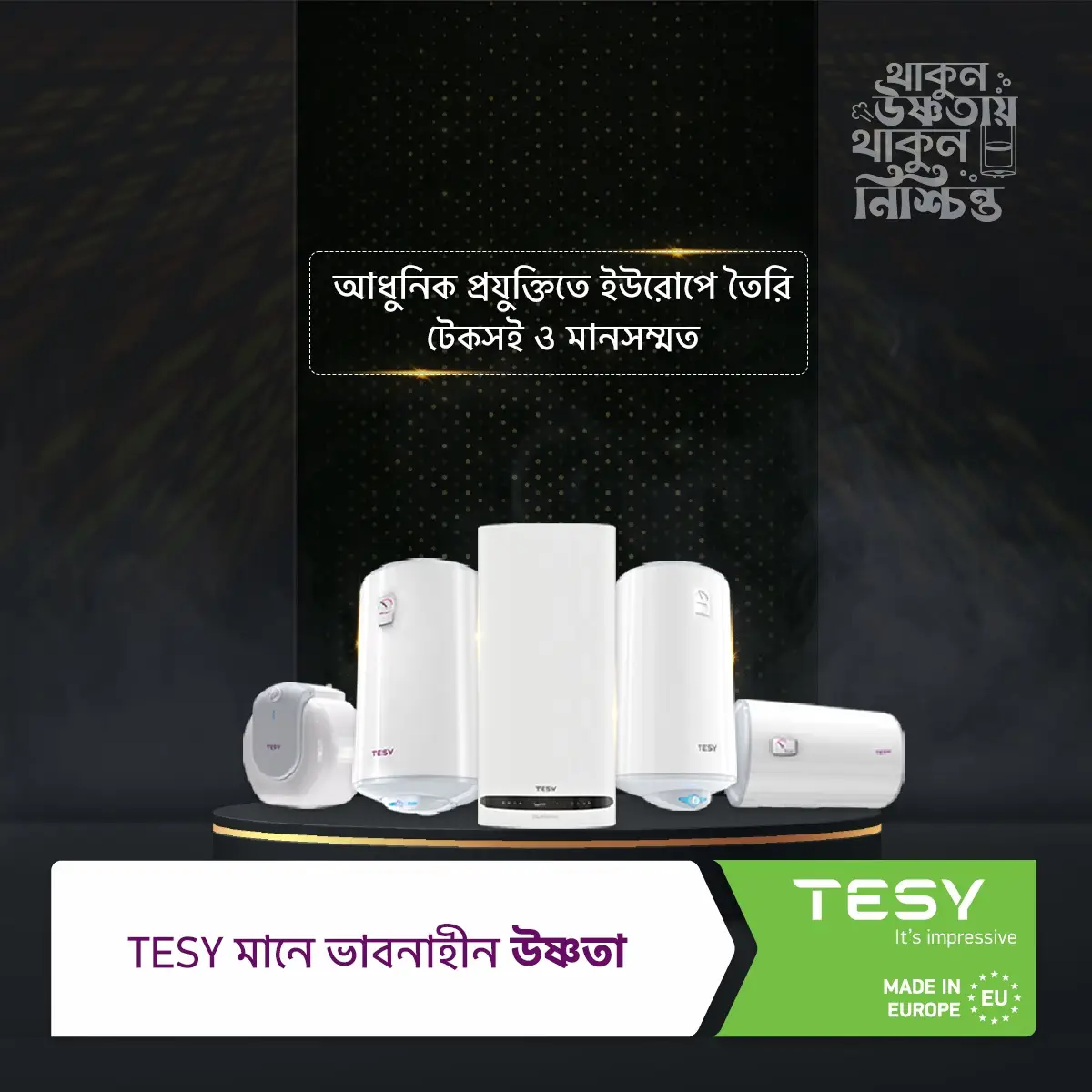 Picture of Tesy Compact 10Liter Under Sink Electric Water Heater