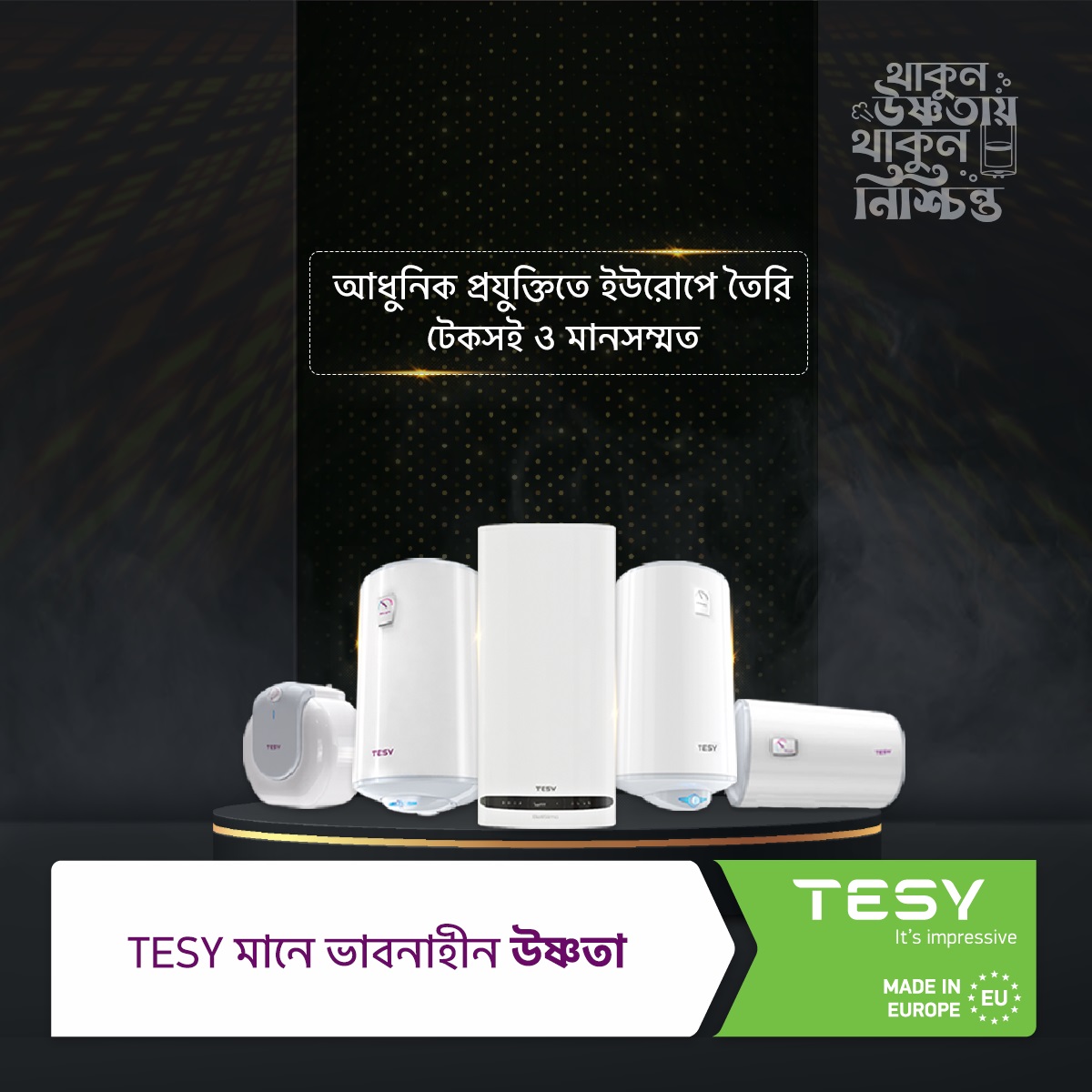 Picture of Tesy 3.5 kW Instant Electric Water Heater