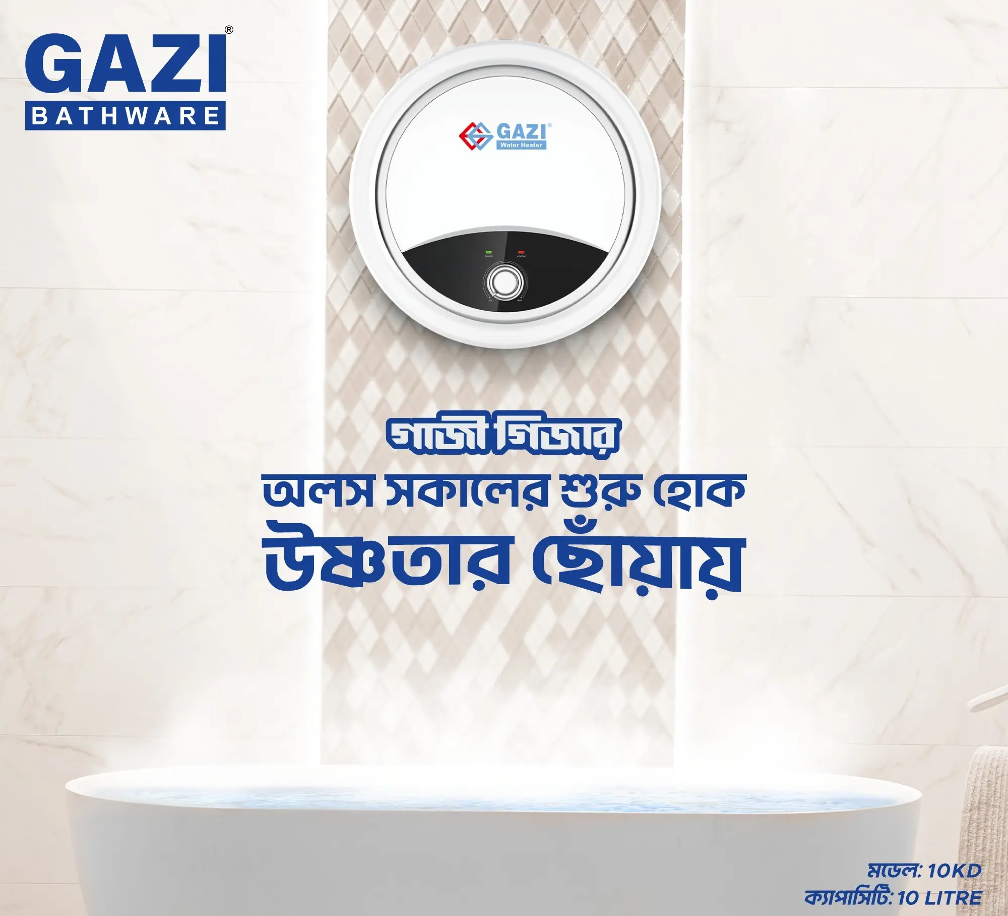 Picture of Gazi 10liter Water Heater 10KD