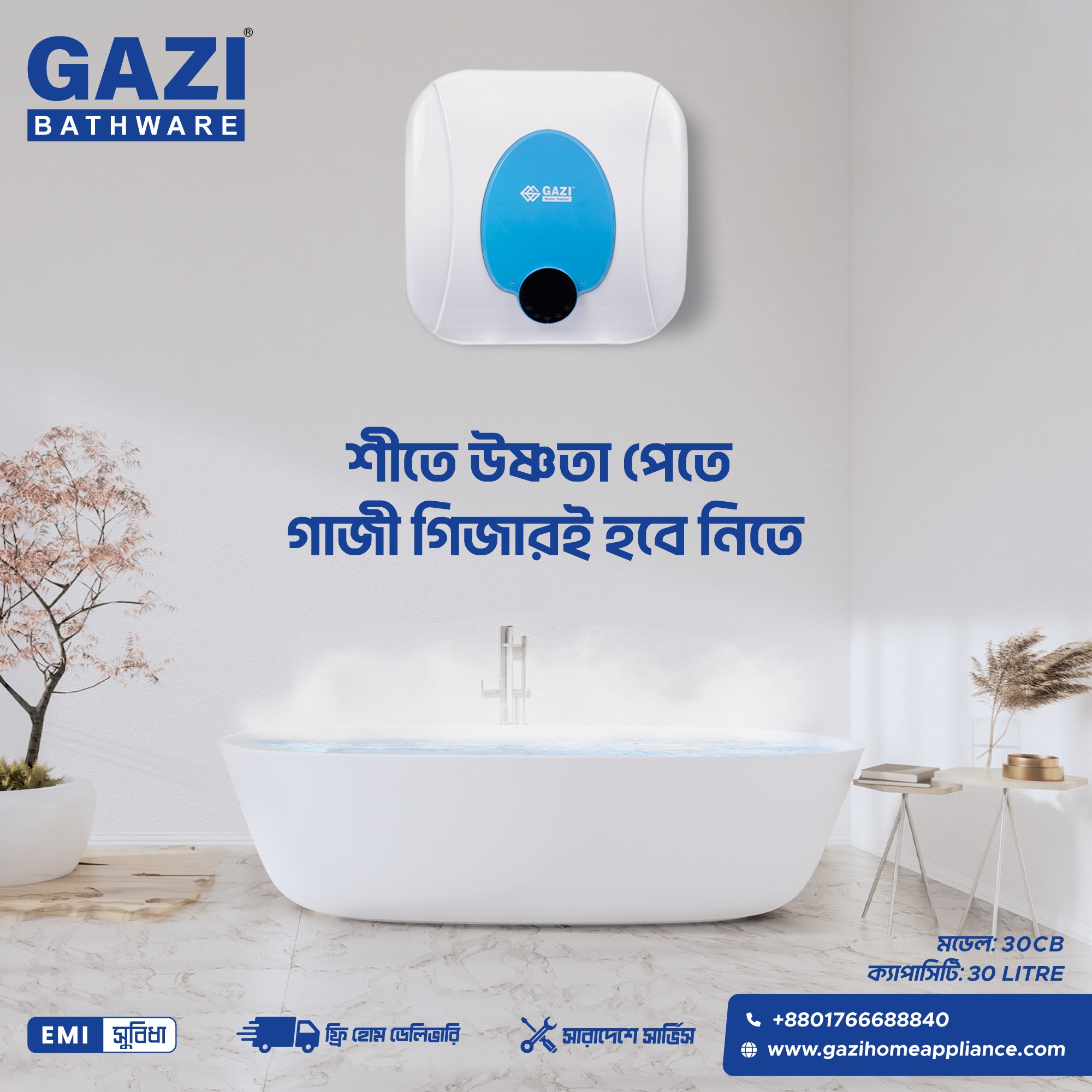 Picture of Gazi 30 Litre Water Heater 30CB