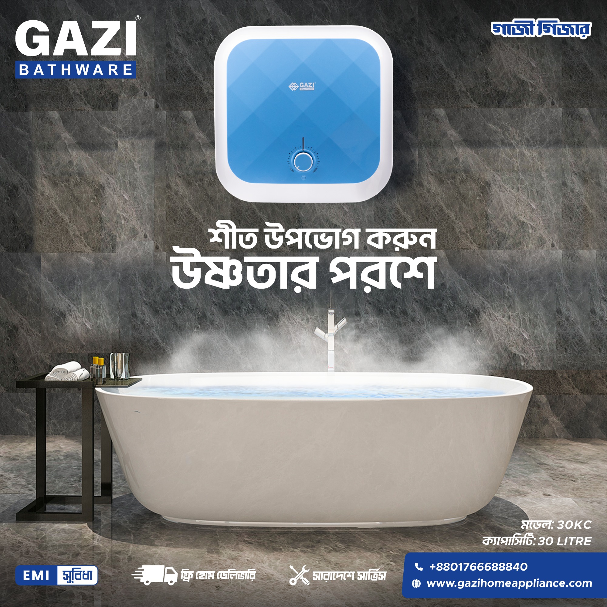 Picture of Gazi 30 Litre Water Heater 30KC