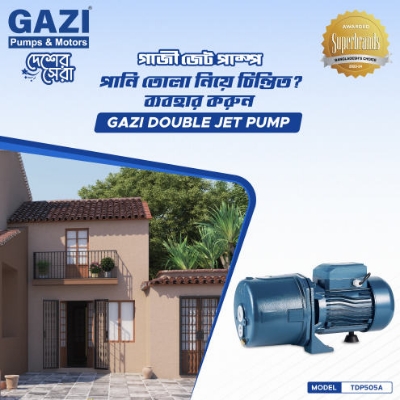 Picture of Gazi TDP505A 1.50HP Self Priming Deep Well Jet Pump