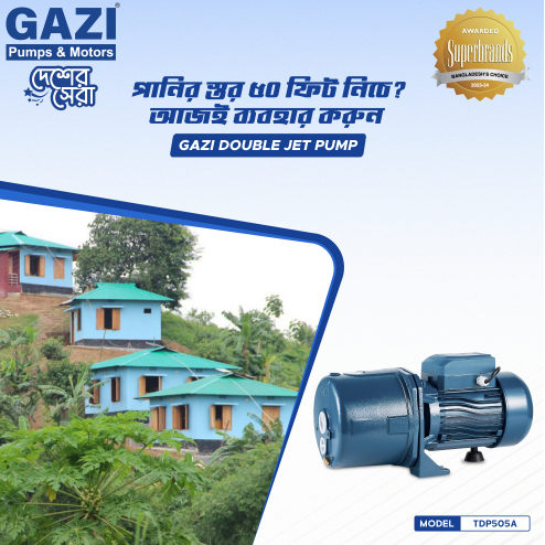 Picture of Gazi TDP505A 1.50HP Self Priming Deep Well Jet Pump
