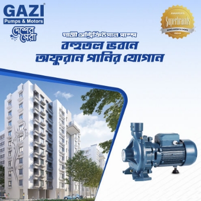 Picture of Gazi THF6B3 3HP Centrifugal Pump