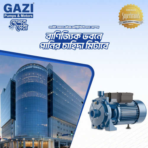 Picture of Gazi 2TCP25-160A 3.00HP Double Stage Centrifugal Pump
