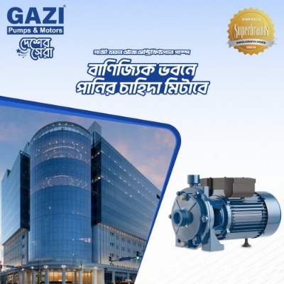 Picture of Gazi 2TCP25-160A 3.00HP Double Stage Centrifugal Pump