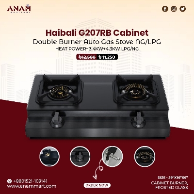 Picture of Haibali G207RB Cabinet Double Burner Auto Gas Stove NG/LPG