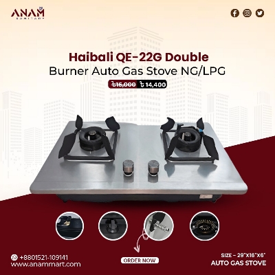 Picture of Haibali QE-22G Double Burner Auto Gas Stove NG/LPG